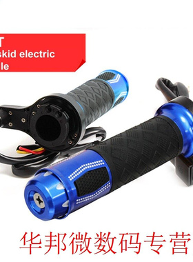 New 12V Motorcycle Handlebar Electric Hot Heated Grips Handl
