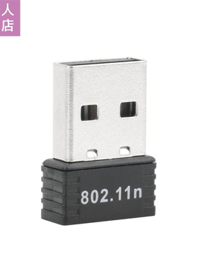 150Mbps 150M Mini USB WiFi Wireless Adapter Network LAN Card