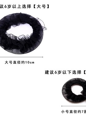 Draw string snood net female children's ballet dish hair net