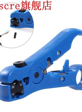 Rotary Coax Coaxial Cable Wire Stripper Electric Cutter Stri