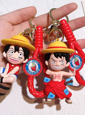 One Pcs KeyChain Luffy KeyRing Cartoon llaveros DollCouple B