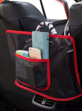 Car Net Pocket Handbag Holder,Car Seat Storage Net Bag,Net M
