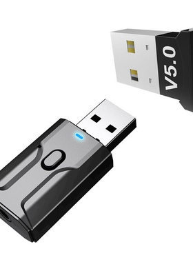 2 Pcs USB Bluetooth 5.0 Adapter Transmitter Bluetooth Receiv