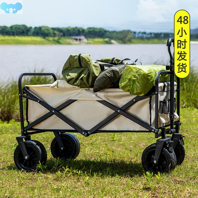 Outdoor Utility Wagon 5 Inches Wheel Portable Collapsible跨