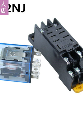 1 set Power Relay LY2NJ 220V AC Coil Miniature Relay DPDT 8
