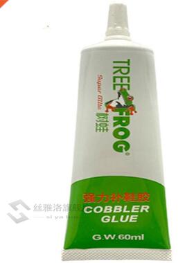 *60ml PVC Glue Plastic Repair Glue PVC Repair Adhesive for S