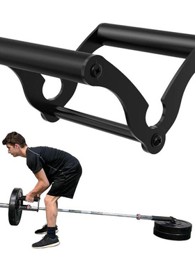 V Bar Landmine Handle Attachment Cable Machine Attachment