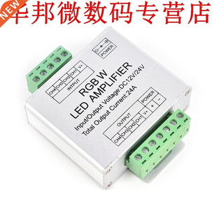 DC12V-24V Led RGBW Strip Versterker 24A Led Versterker RGBW