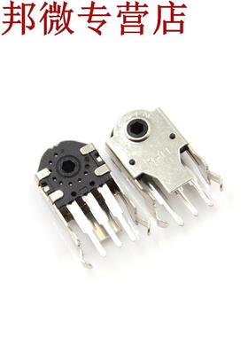 Encodeur de souris de haute qualité | 5 pièces