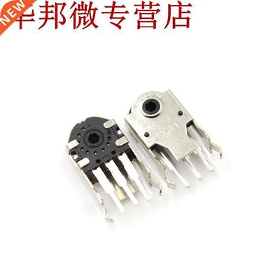 Encodeur de souris de haute qualité | 5 pièces