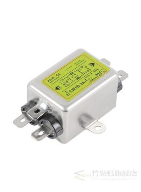 Power Supply Filter Single-Phase AC EMI Purification Anti-Ja