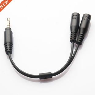 3.5mmStereo Audio Male to 2 Female Headphone Mic Y Splitter