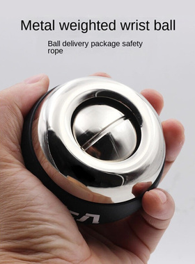 Gyroball Self starting metal wrist force ball silent