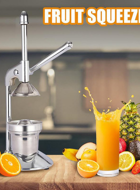 Manual Juice Squeezer Stainless Steel Hand Press Juicer