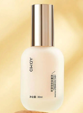 UODO Liquid Foundation Makeups Concealer Waterproof Full Cov