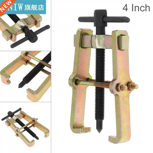Two claw Device Inch Multi Lifting Durable Separate Puller