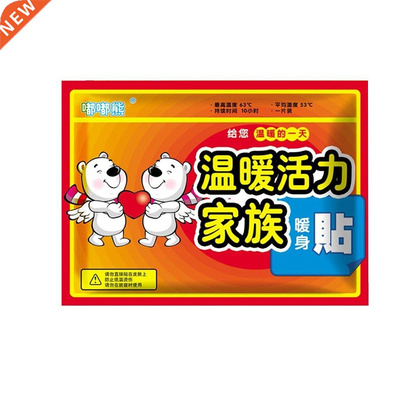 10 Packs Body Warmer Heat Patch Keep Hand Leg Foot Warm Pa