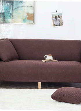 Sofa full cover all seasons universal sofa cushion沙发套