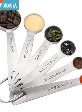6Pcs/Set Measuring Spoons Stainless Steel Folding Coffee Sp