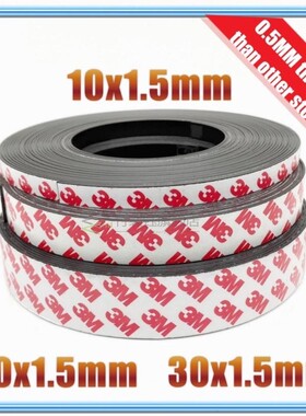 1Meter/lot Rubber Magnet 10*1 20*1 30*1 mm self Adhesive Fle