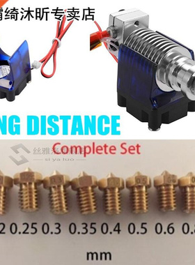 3D Printer V6 J-Head Hotend 1.75Mm Nozzle Extruder With 9Pcs