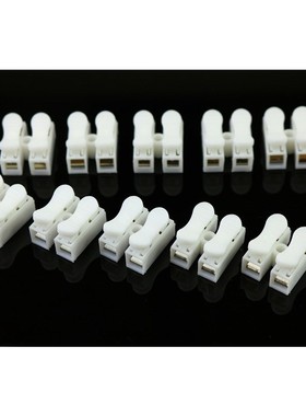 10Pcs/lot 2p Spring Connector Wire With No Welding Screws Qu