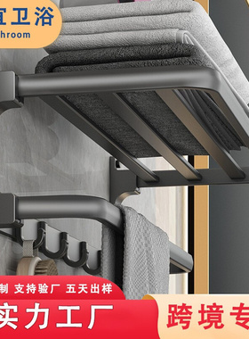 Bathroom shelf without holes towel卫生间置物架免打孔1