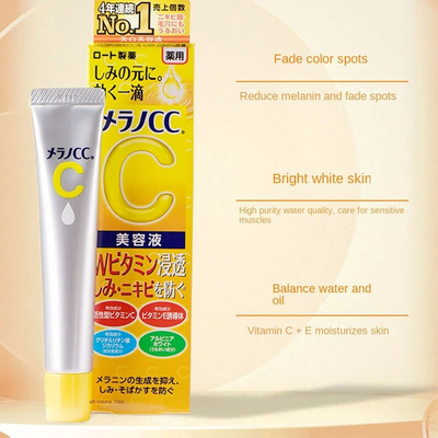 Japan ROHTO Melano CC Vitamin C Vitamin E Whitening Face Fac