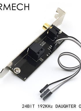 CIRMECH 24BIT192KHz SPDIF daughter Card optical fiber coaxia