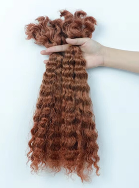 Mink Brazilian Unprocessed Virgin Hair Bulk Braiding Hair