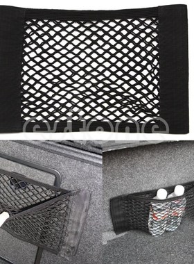 1PC Car Back Rear Trunk Seat Elastic String Net Mesh Storage