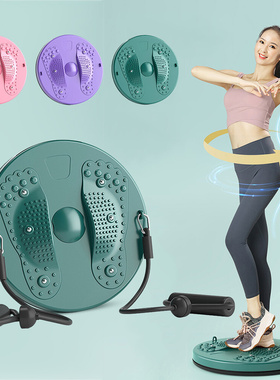 Fitness Balance Board Weight Loss Twister Board With Foot