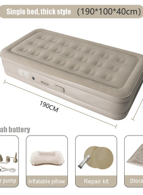 Inflatable bed Home Outdoor camping built-in pump-infla