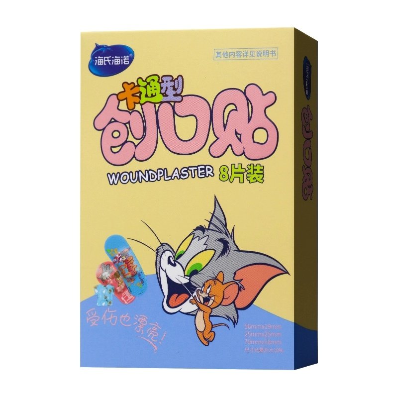 海氏海诺 创可贴创口贴 8片 卡通型轻巧便利