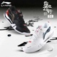 运动鞋 李宁贴地飞行2代SE羽毛球鞋 鸳鸯透气减震防滑男女款 AYZU001