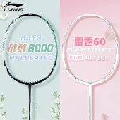 官方正品 李宁雷霆60 战戟6000羽毛球拍超轻全碳素进攻比赛单拍