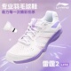 训练专业比赛防滑耐磨运动鞋 李宁雷霆2lite羽毛球鞋 男女款 AYTW003