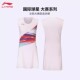 李宁羽毛球服连衣裙国际球星大赛服速干专业比赛运动服ASKW062