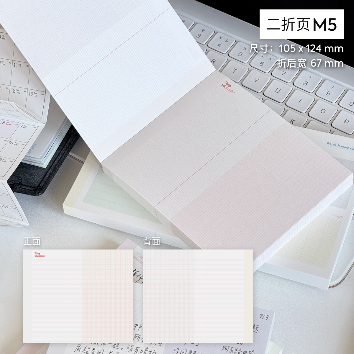 DADAGOLAB 오리지널 2 접는 노트 심플 베이직 내부 페이지 M5 컬러 양면지 노트