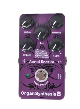 Aural Dream风琴合成B吉他效果器有POP,Jazz,PinkFloyd,Funky风琴