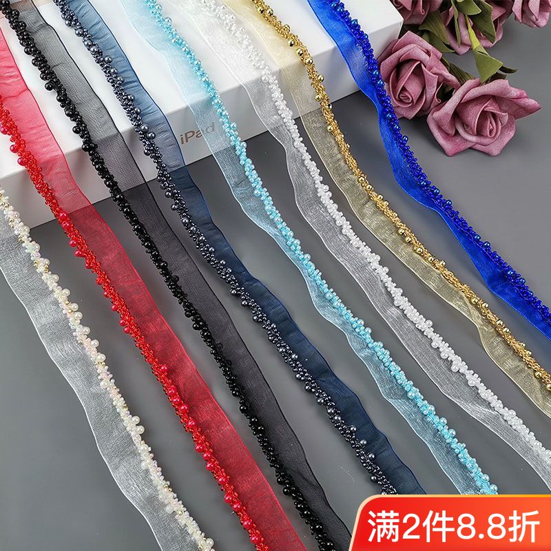 蕾丝珍珠花边衣服配饰手工diy裙子服装装饰泡珠嵌边包边滚边辅料图片