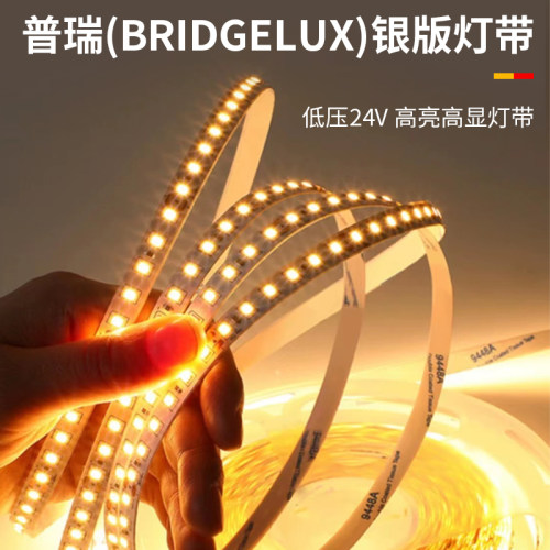 普瑞银版24V低压LED灯带高亮多色自粘背胶防水室内明装贴片灯条