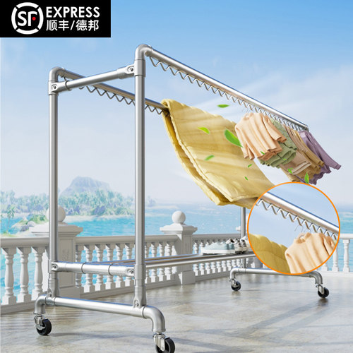 落地家用阳台户外晒衣架