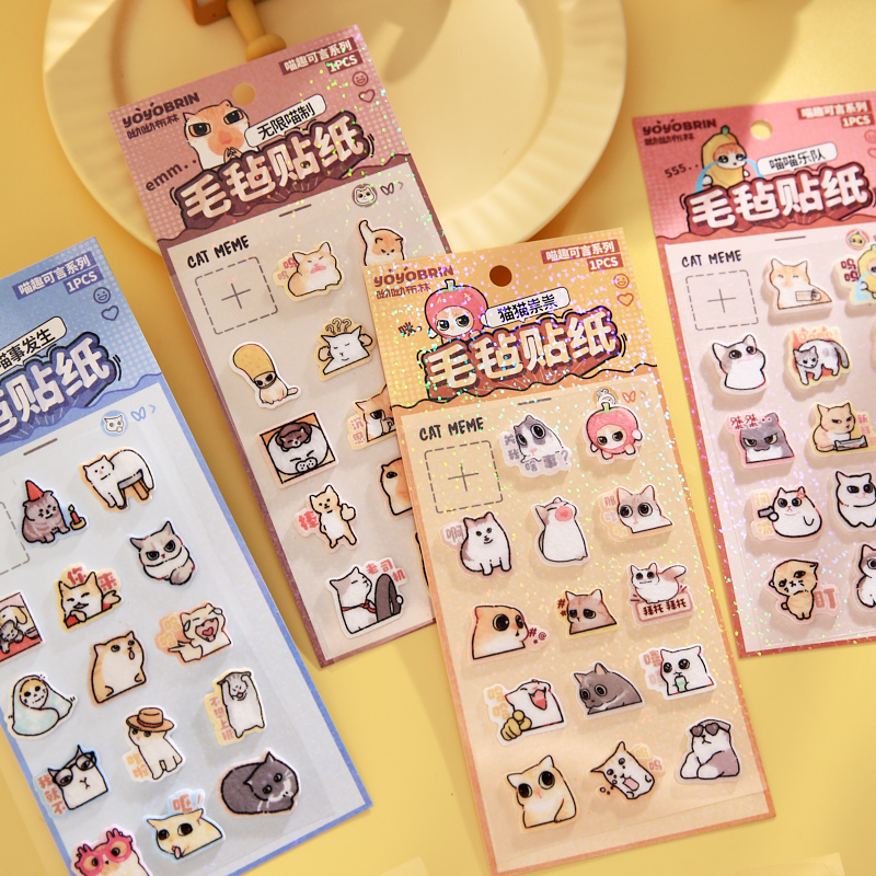 纸先生毛毡平张贴纸喵趣可言