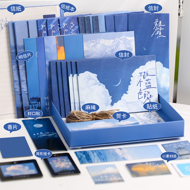 纸先生手写信签套装ins风