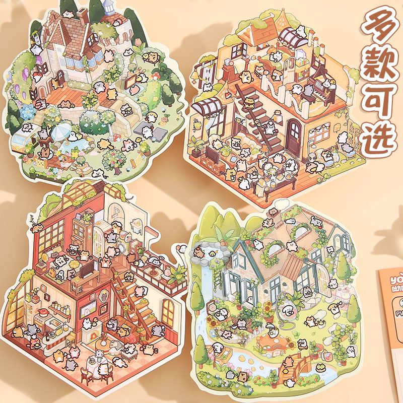 纸先生造景平张贴纸妙想童话屋