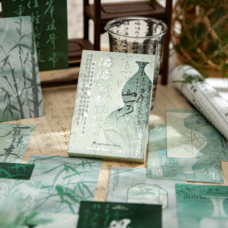 纸先生原创 | 盒装明信片 隐隐笙歌系列 复古油画风花卉文艺文字空白明信片祝福卡片文字卡片单款,文具电教/文化用品/商务用品,贺卡/明信片,淘宝优惠券,粉丝福利购,淘宝优惠卷