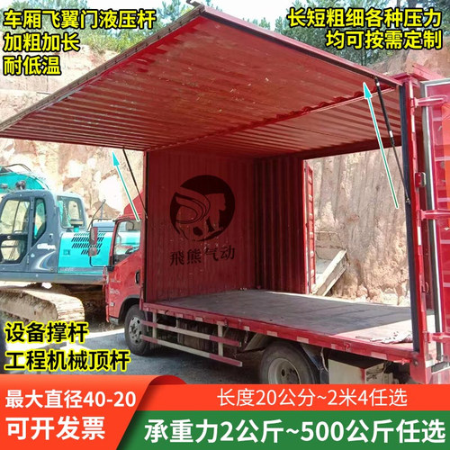 工业气弹簧加粗加长耐低温高承重