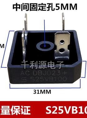 S35VB100电焊机专用整流桥S25VB100S50VB10025A35A50A可替GBPC