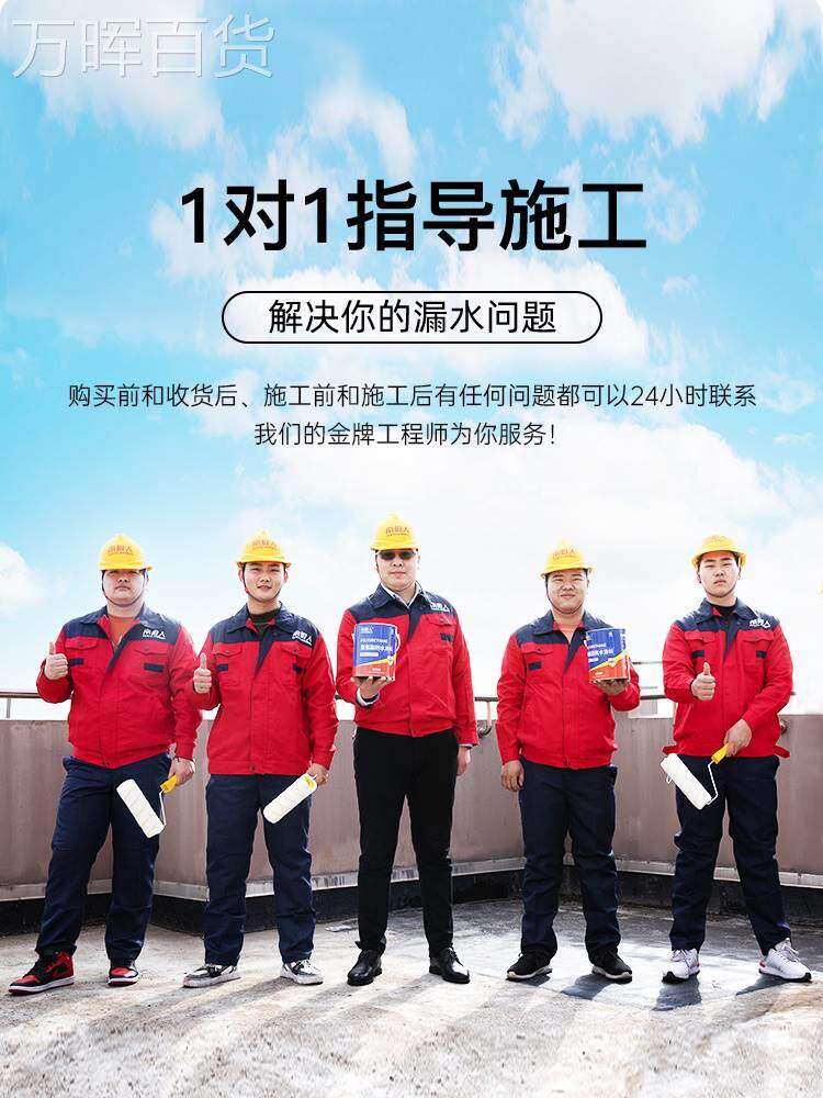 补漏王喷剂防水防漏喷雾止漏屋顶屋面水管墙壁喷胶窗户裂缝自喷式